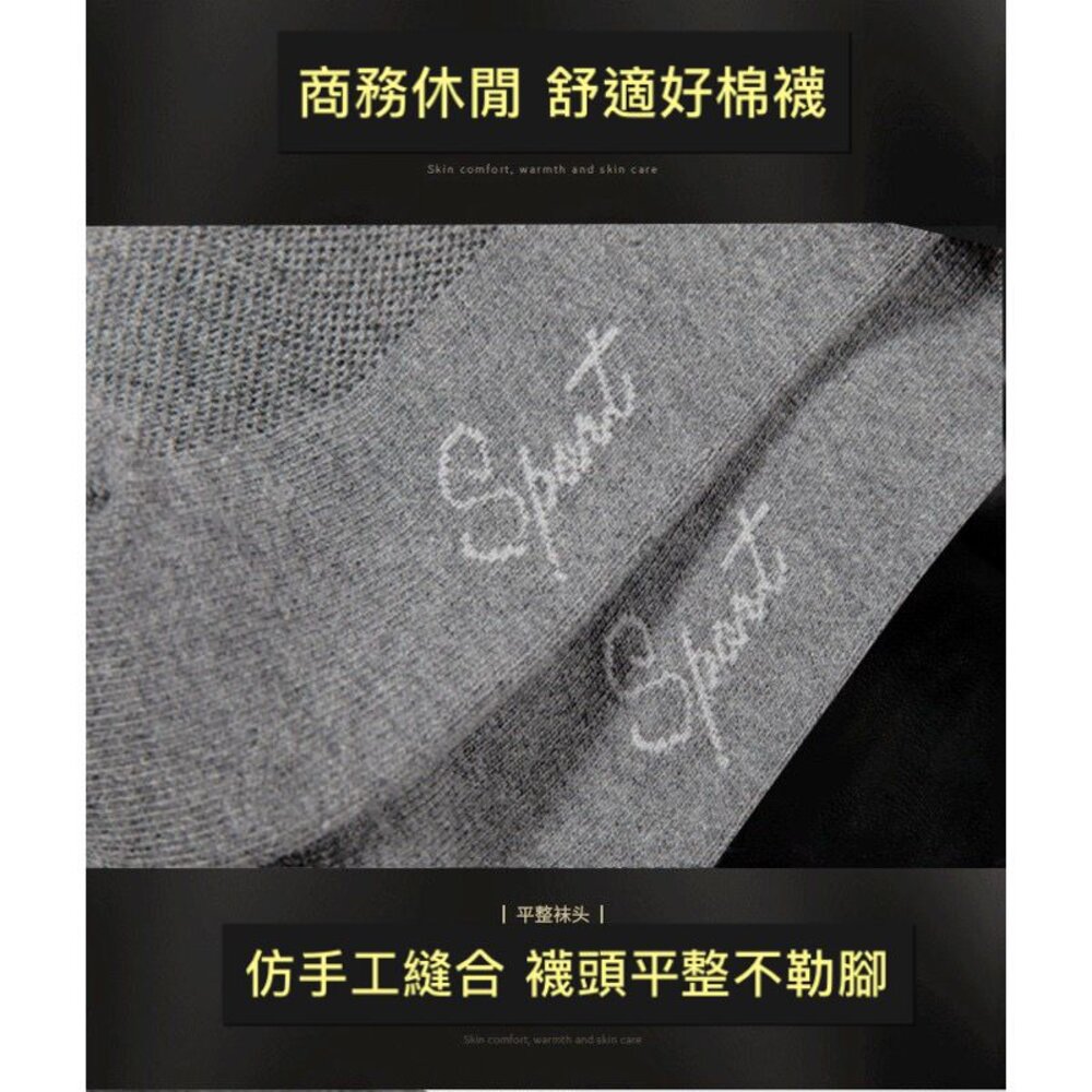 隔日到貨 南極人 德國銀離子 抗菌 除臭 五雙入 男襪 運動襪 休閒襪 抗菌襪 中襪 襪子-圖片-2