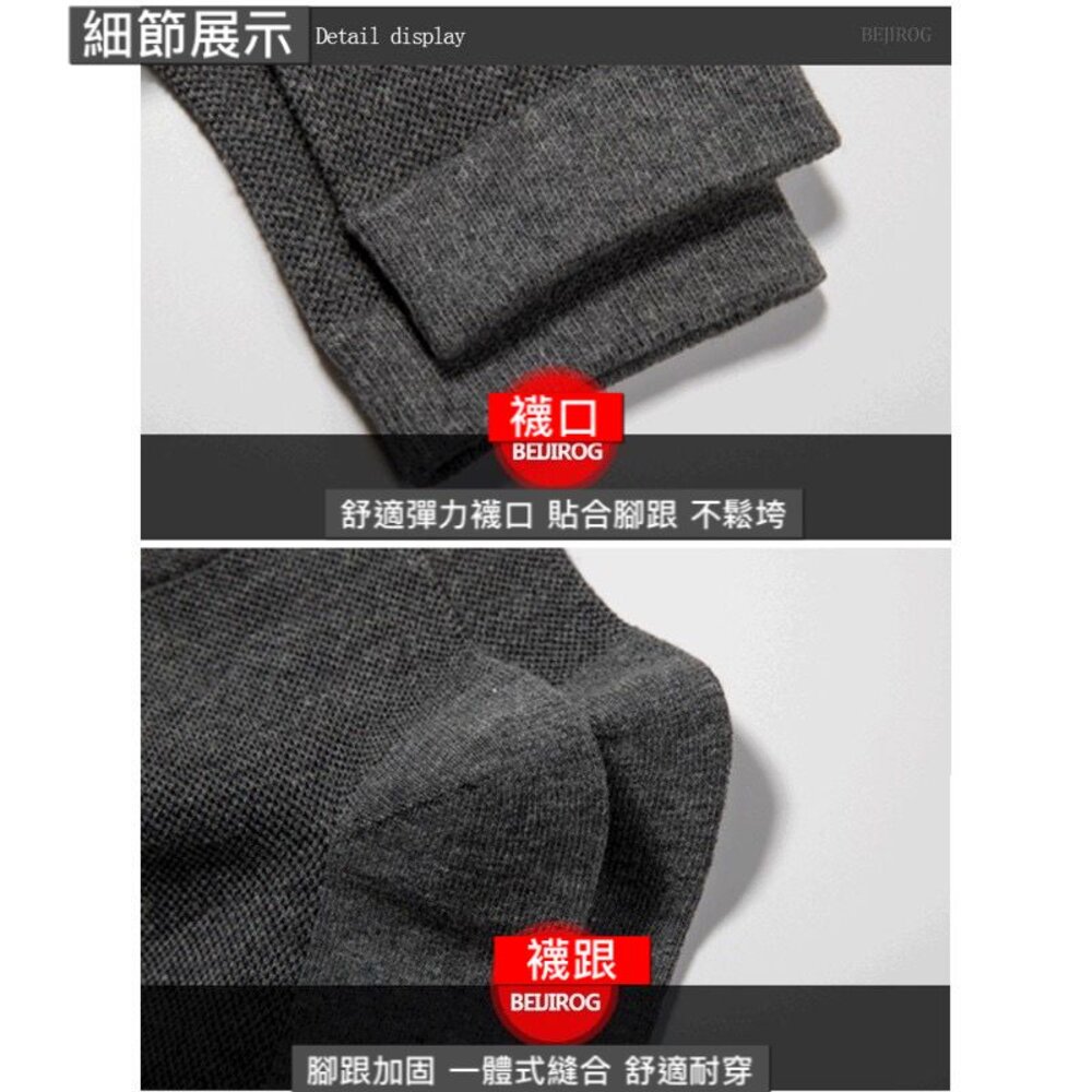 隔日到貨 南極人 德國銀離子 抗菌 除臭 五雙入 男襪 運動襪 休閒襪 抗菌襪 中襪 襪子-圖片-3