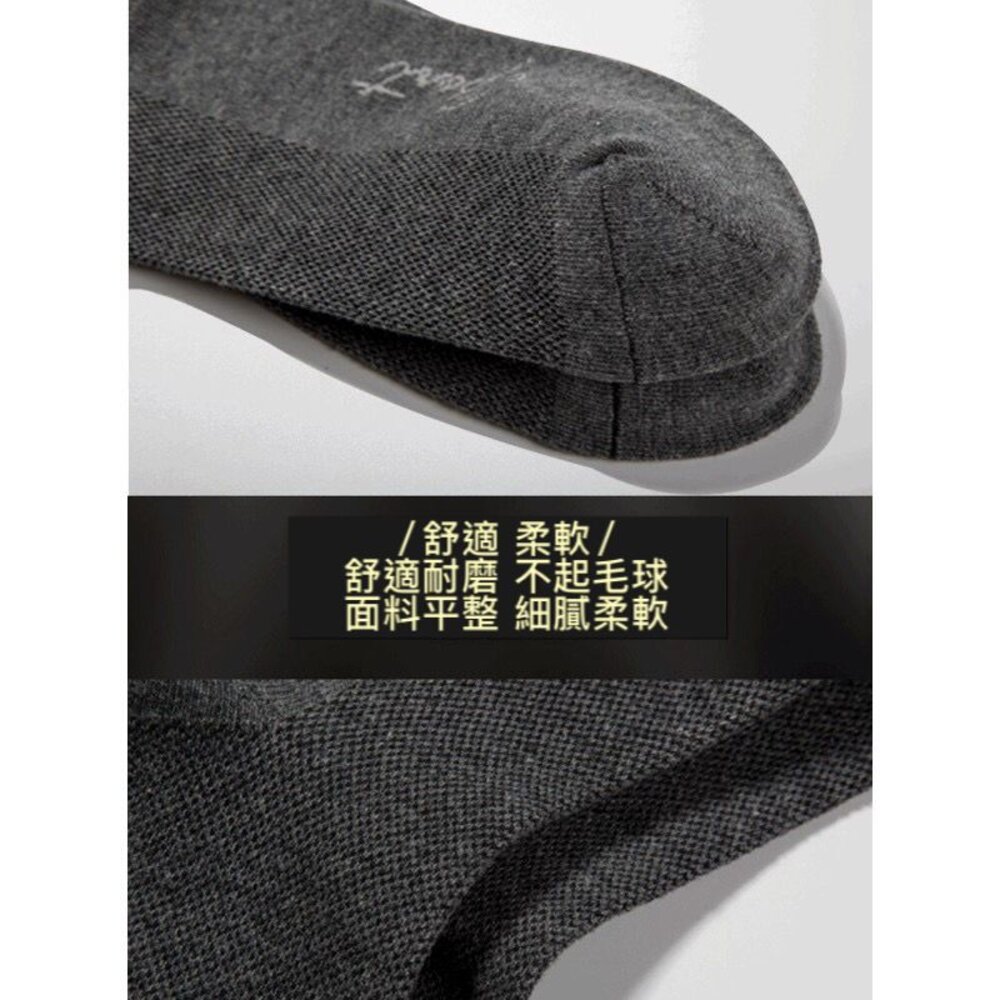 隔日到貨 南極人 德國銀離子 抗菌 除臭 五雙入 男襪 運動襪 休閒襪 抗菌襪 中襪 襪子-圖片-5
