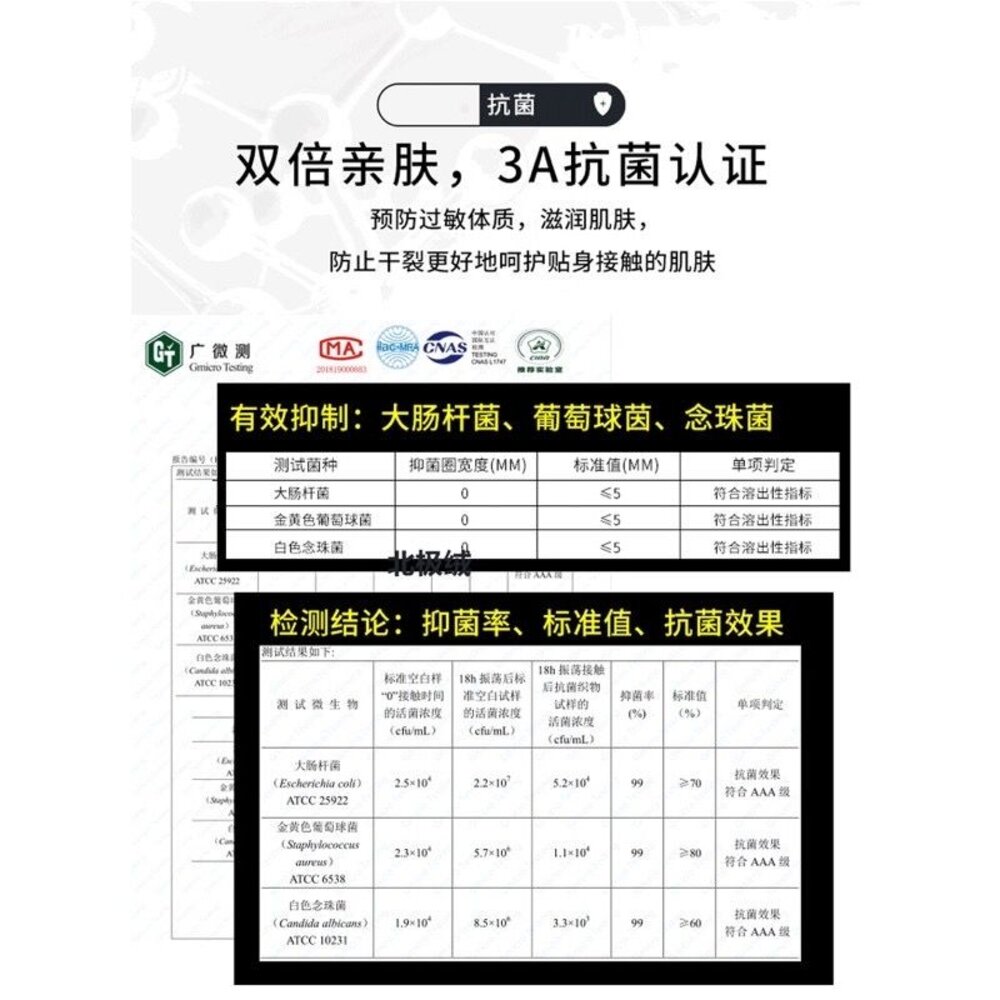 隔日到貨 南極人 德國銀離子 抗菌 除臭 五雙入 男襪 運動襪 休閒襪 抗菌襪 中襪 襪子-圖片-7