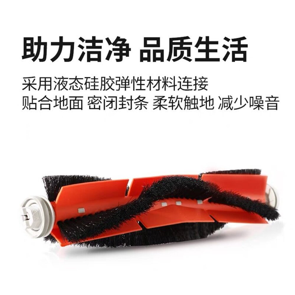 ♥耗材配件專賣 隔日出貨♥小米 米家掃拖機器人 適用1S X10+ S10+ 追覓-圖片-2