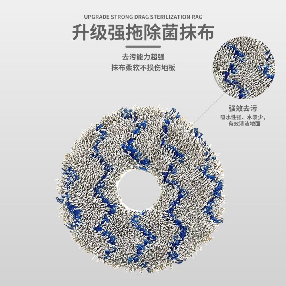 ♥耗材配件專賣 隔日出貨♥小米 米家掃拖機器人 適用1S X10+ S10+ 追覓-圖片-4