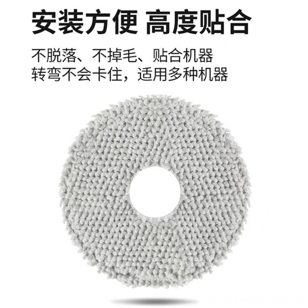♥耗材配件專賣 隔日出貨♥小米 米家掃拖機器人 適用1S X10+ S10+ 5 PRO-圖片-5