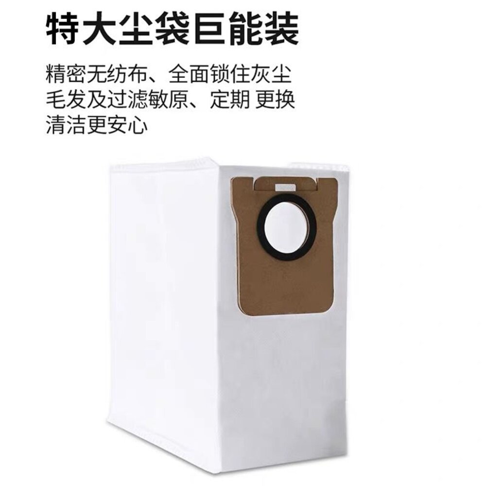 ♥耗材配件專賣 隔日出貨♥小米 米家掃拖機器人 適用1S X10+ S10+ 5 PRO-圖片-7