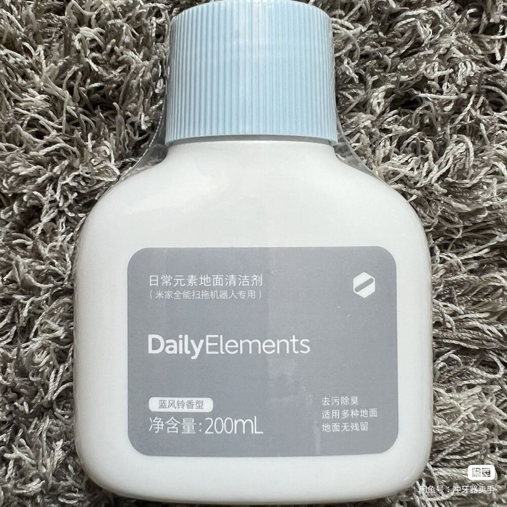 ♥耗材配件專賣 隔日出貨♥小米 米家掃拖機器人 適用1S X10+ S10+ 追覓-圖片-8