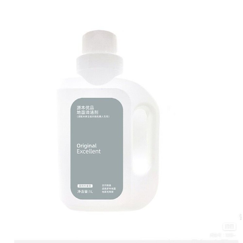 ♥耗材配件專賣 隔日出貨♥小米 米家掃拖機器人 適用1S X10+ S10+ 5 PRO-圖片-9