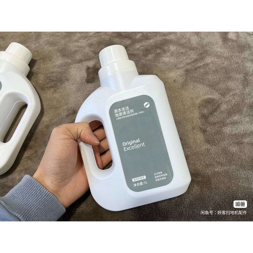 台灣現貨 掃地機器人 專用清潔劑 掃拖 清潔液 寵物友善 小米 石頭 科沃斯 追覓 封面照片