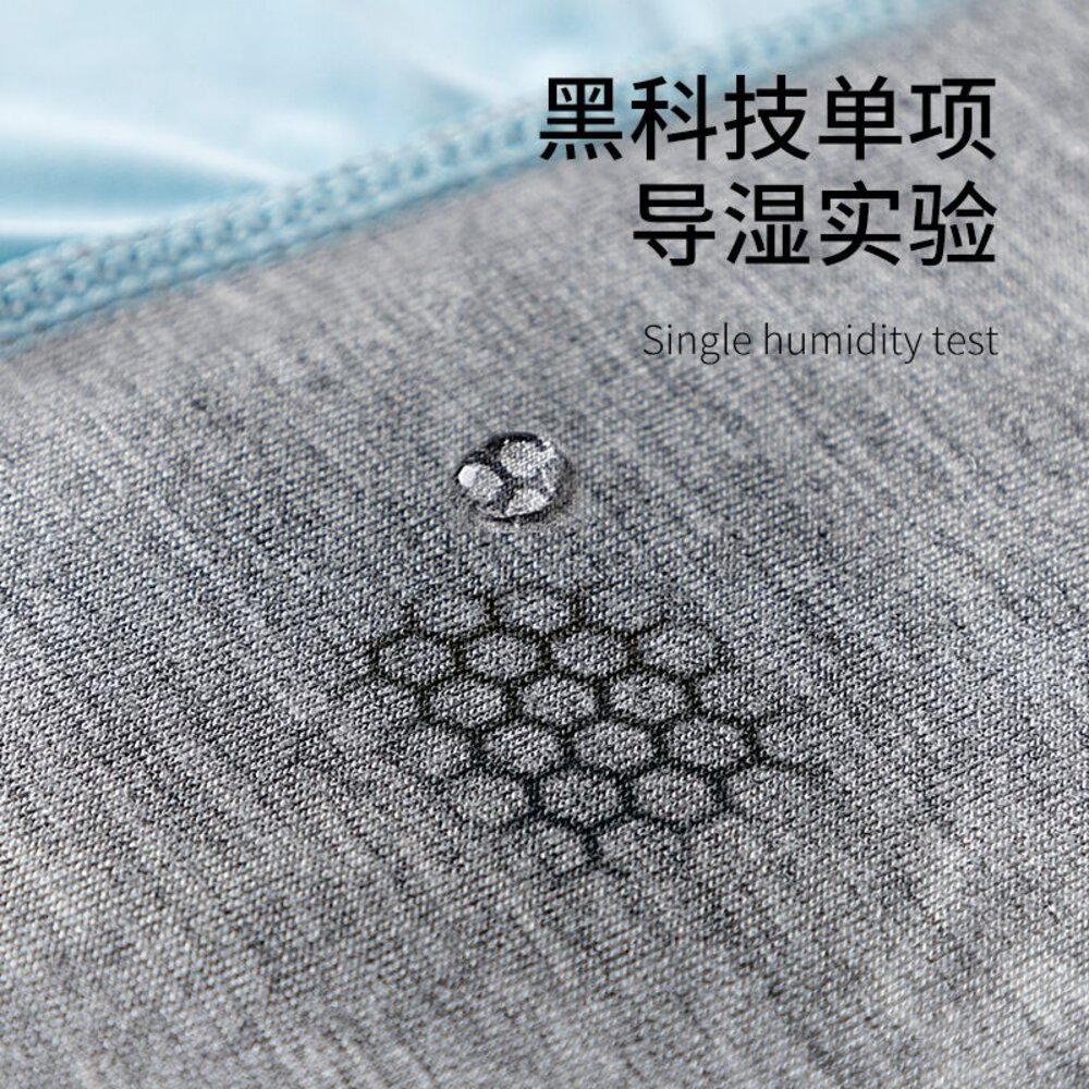 送內衣 隔日到貨 多件優惠 南極人 石墨烯 抗菌 冰絲 男內褲 平口褲 四角褲-圖片-8
