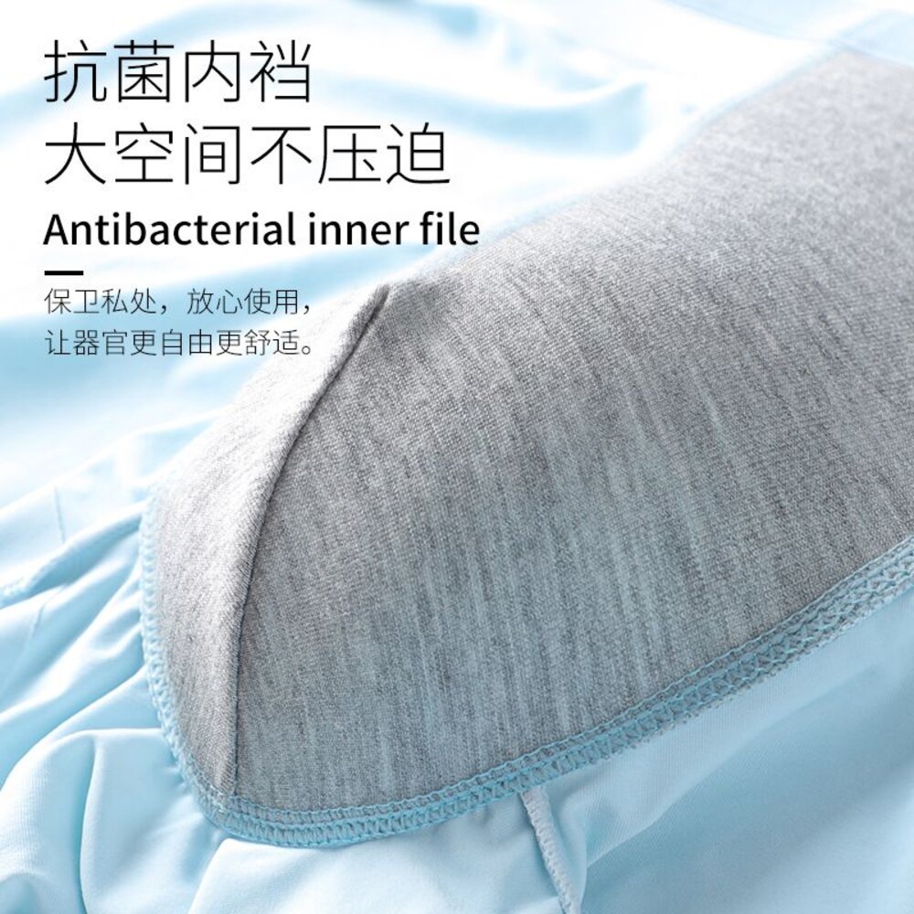 南極人 石墨烯 抗菌 透氣 冰絲 男內褲 平口褲 四角褲-圖片-1