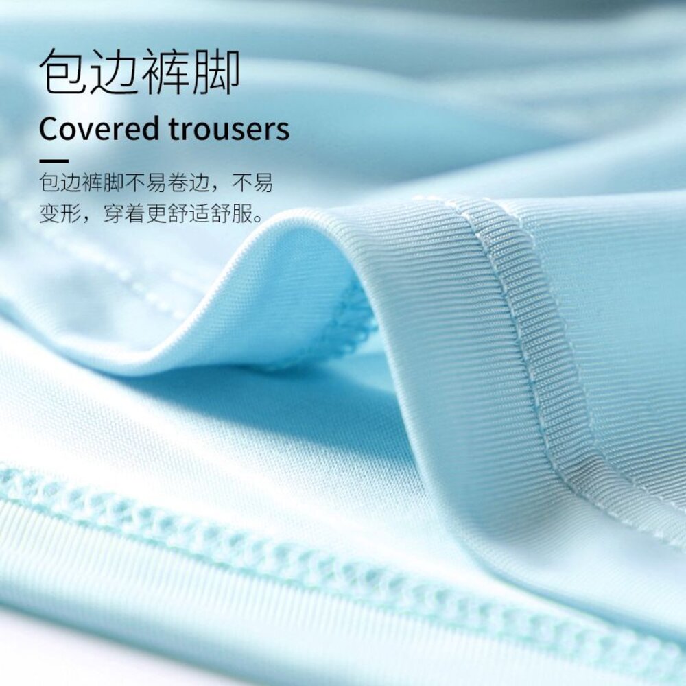 『送內著 隔日到貨』南極人 石墨烯 抗菌 透氣 冰絲 男內褲 平口褲 四角褲-圖片-2