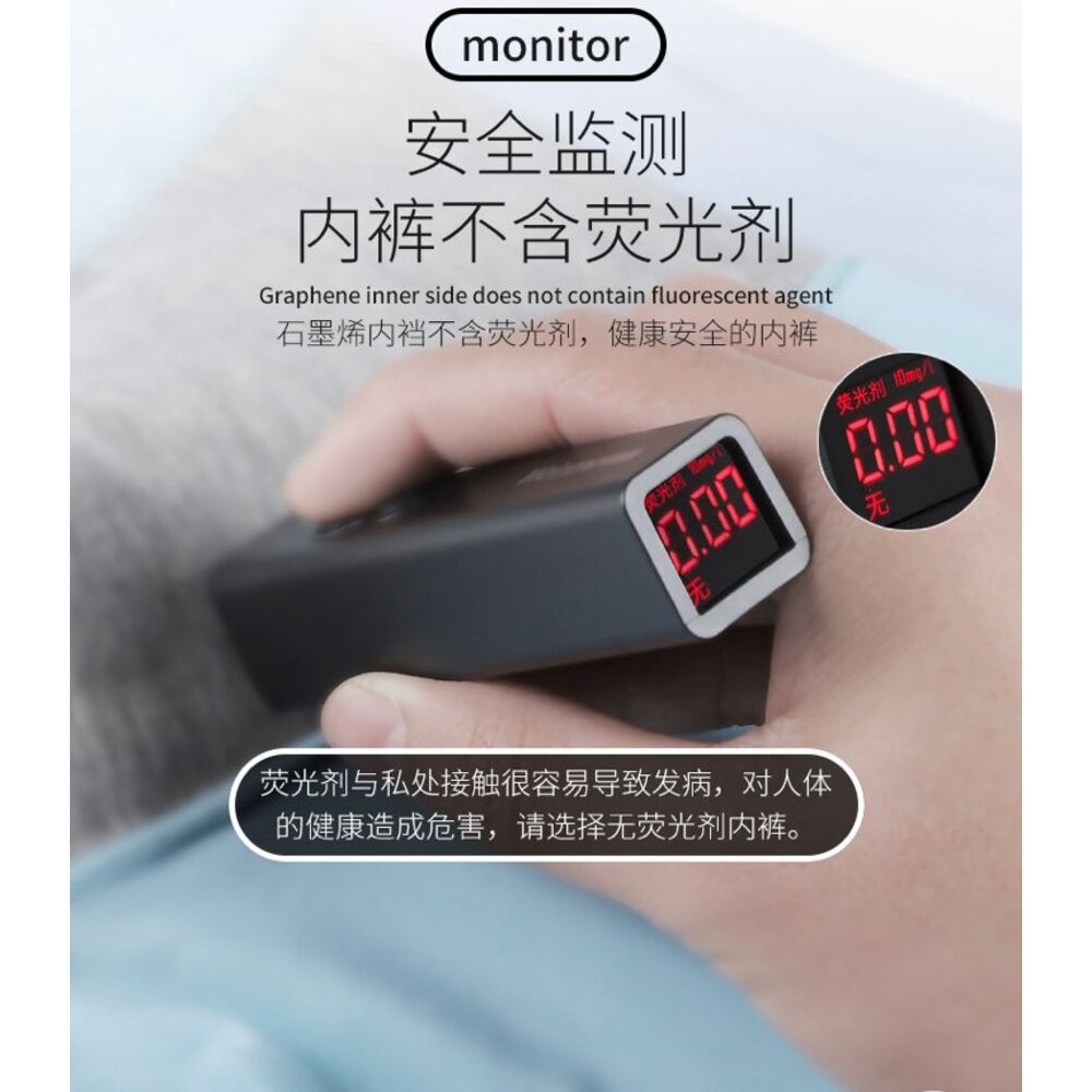 南極人 石墨烯 抗菌 透氣 冰絲 男內褲 平口褲 四角褲-圖片-5