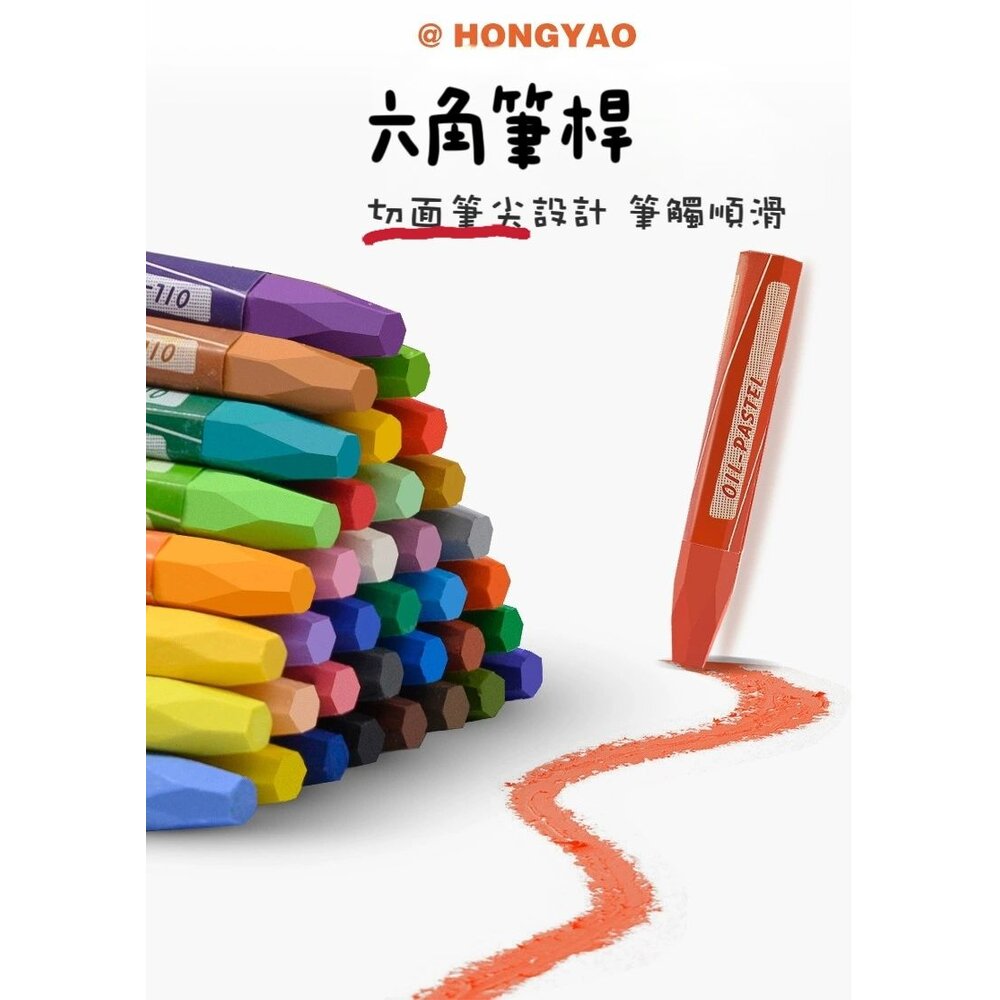 |隔日到貨 台灣出貨|超絲滑 油畫棒 重彩油畫蠟筆 外銷歐美 重彩油畫棒 畫畫 水彩筆 繪畫 暑假 丙烯-圖片-3