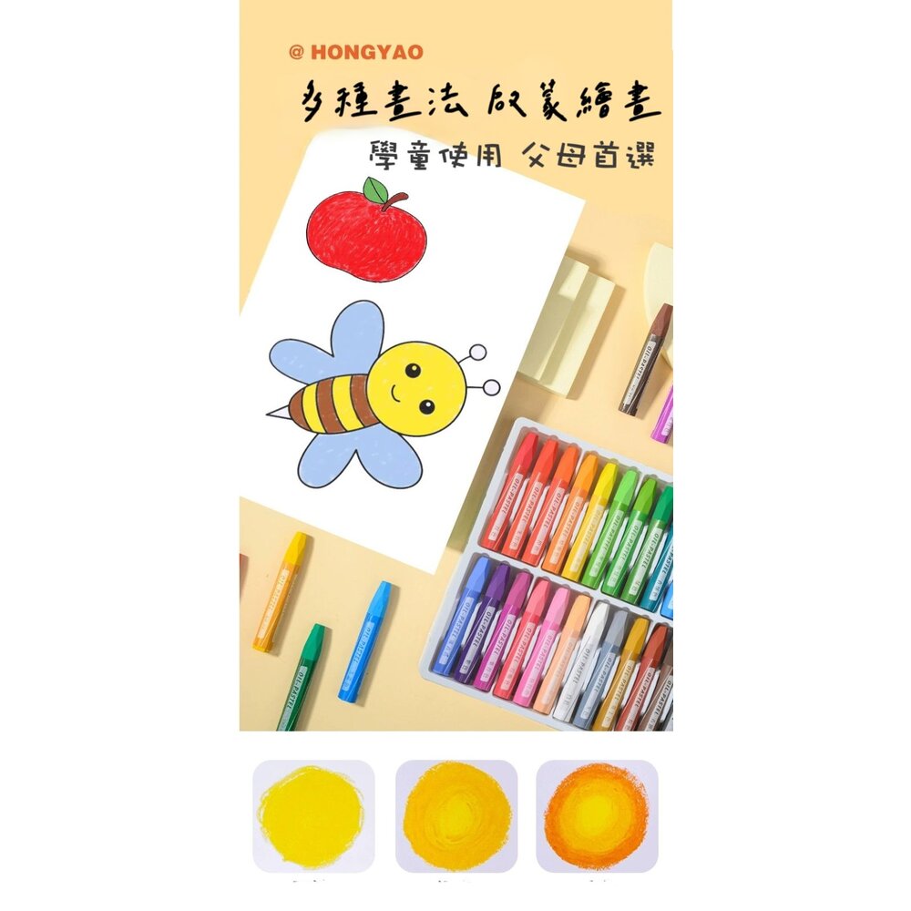 |隔日到貨 台灣出貨|超絲滑 油畫棒 重彩油畫蠟筆 外銷歐美 重彩油畫棒 畫畫 水彩筆 繪畫 暑假 丙烯-圖片-5