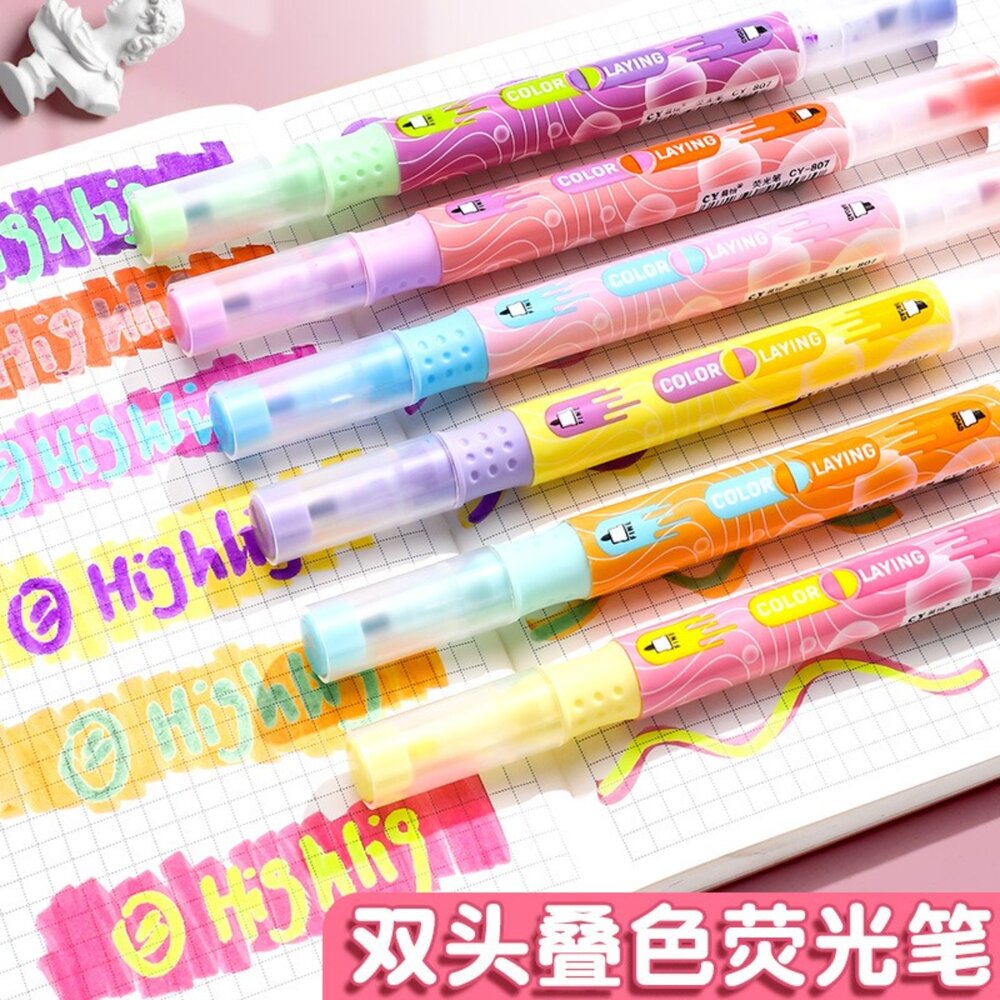 PEN14-｜新款 台灣現貨｜雙頭螢光筆 6色組 可疊色 不透色 重點筆