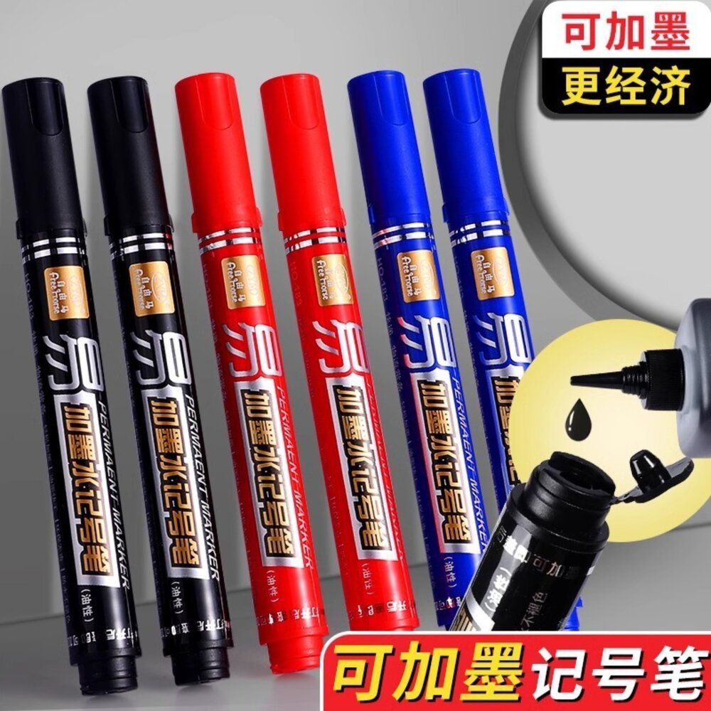 PEN15-｜台灣現貨｜可加墨麥克筆 大容量墨水 馬克筆 簽字筆 防水 速乾筆 油性