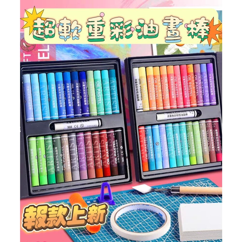PEN2-｜隔日到貨 台灣出貨｜超軟重彩油畫棒 粉蠟筆 好清洗 妞妞同款 安美鯨 暑假 安全無毒 美術 繪畫