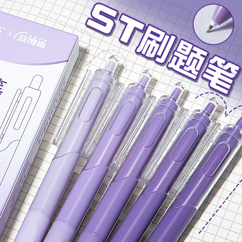 PEN23-｜台灣出貨｜彩色中性筆 0.5 mm 矯正握姿 作業筆 速乾順滑大墨量 3倍墨水