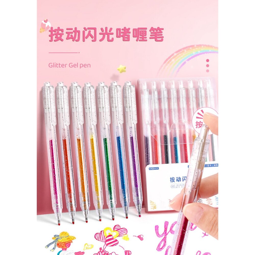 PEN25-｜台灣出貨｜閃光彩色珠光筆 36色 手帳 筆記號筆