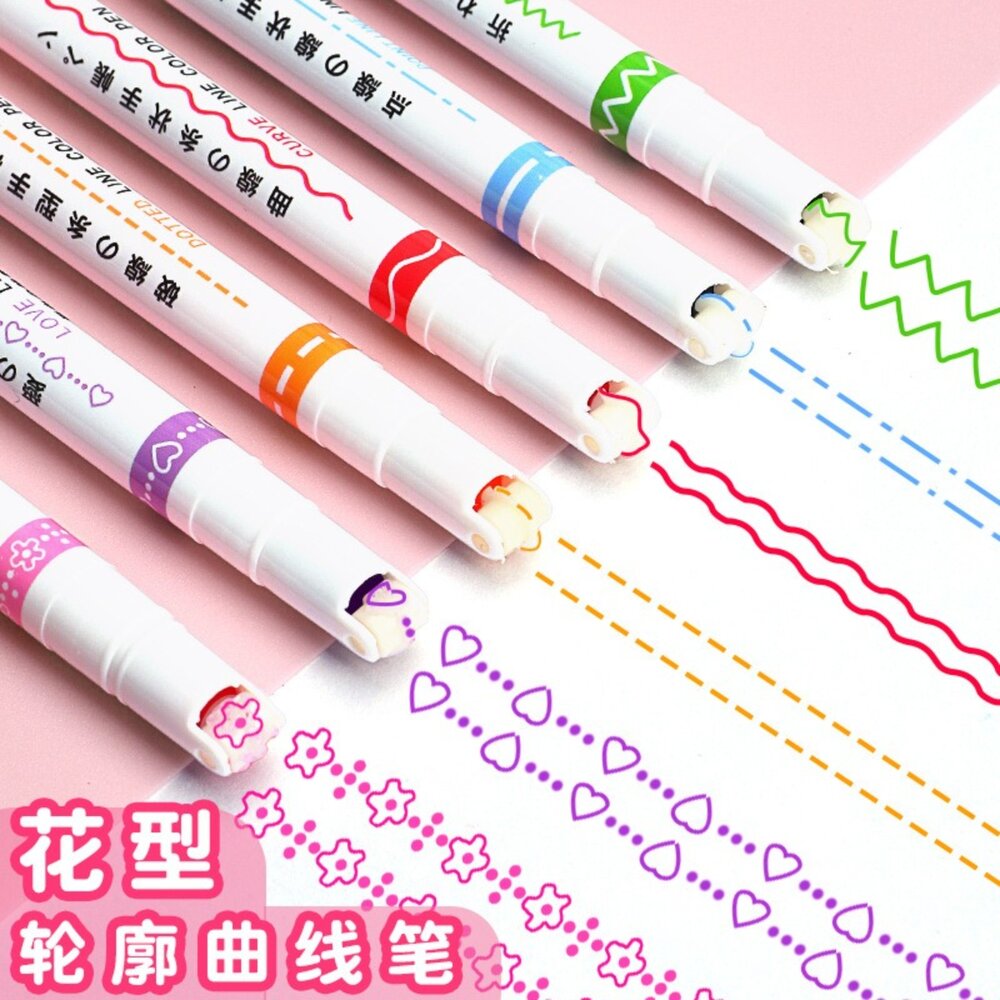 PEN27-｜台灣出貨｜花型輪廓筆 6色組 曲線筆 螢光標記筆 波浪筆