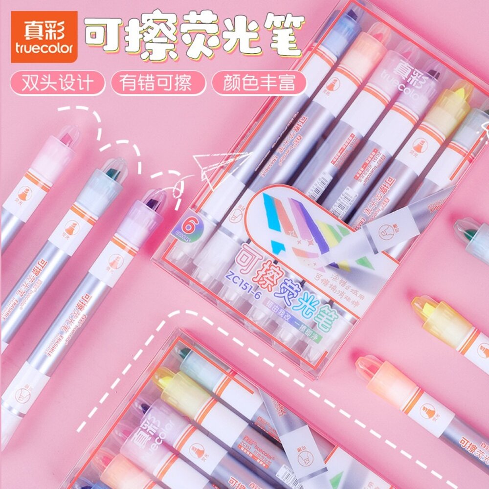 PEN8-｜隔日到貨 台灣出貨｜六色 雙頭擦擦筆  摩擦筆 可擦螢光筆 手帳  筆記 記號 標記 可擦