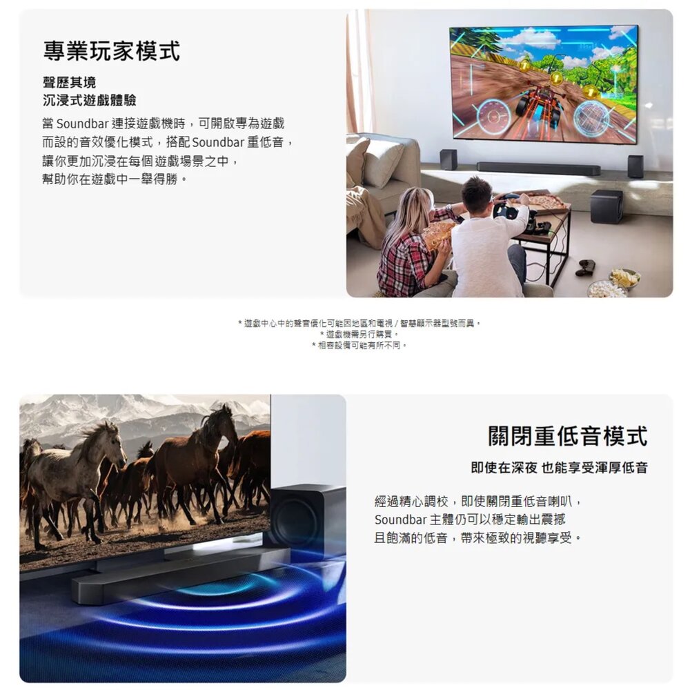 現貨隔日配 三星 Q系列家庭劇院組 HW-Q990F/ZW 11.1.4聲道-圖片-8