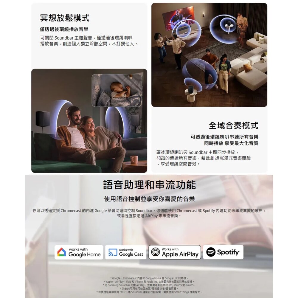 現貨隔日配 三星 Q系列家庭劇院組 HW-Q990F/ZW 11.1.4聲道-圖片-9