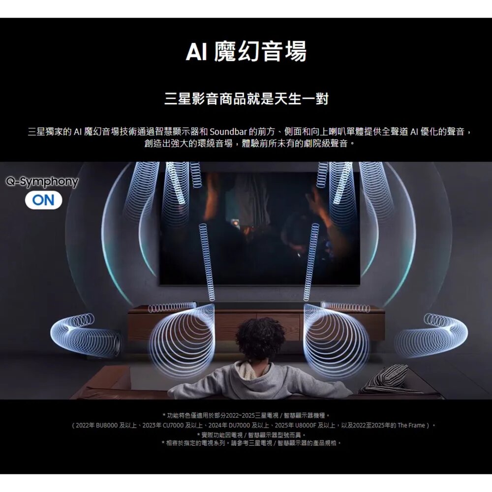 【現貨 隔日配 】Samsung 三星 Q990F 藍牙聲霸 11.1.4聲道 送手機-圖片-4