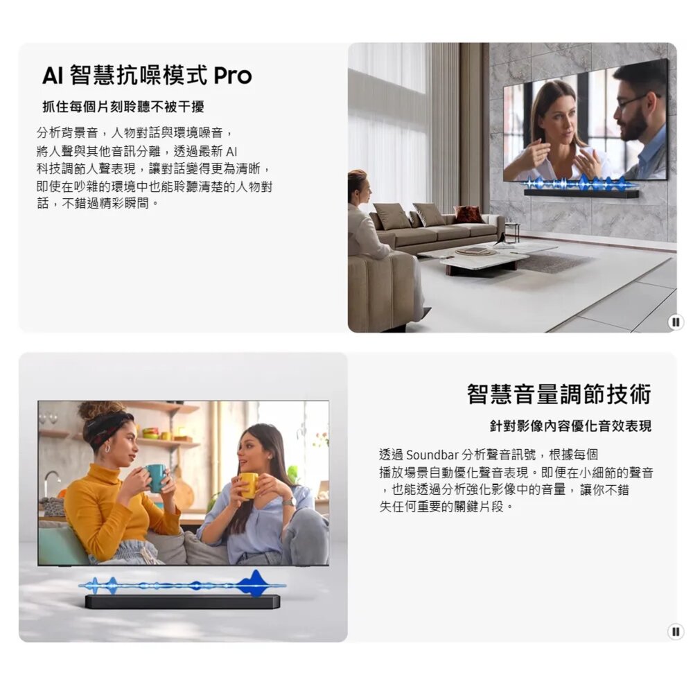 【現貨 隔日配 】Samsung 三星 Q990F 藍牙聲霸 11.1.4聲道 送手機-圖片-6