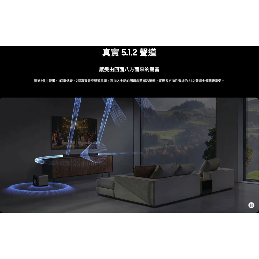 ♥送耳機 隔日配♥三星 HW-Q800F 聲霸 5.1.2聲道 Q800D-圖片-2