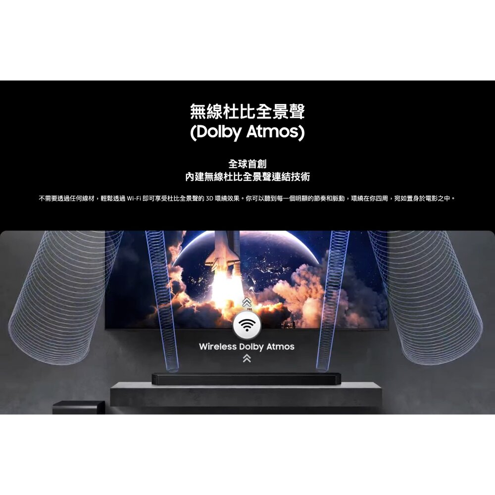 ♥送耳機 隔日配♥三星 HW-Q800F 聲霸 5.1.2聲道 Q800D-圖片-3
