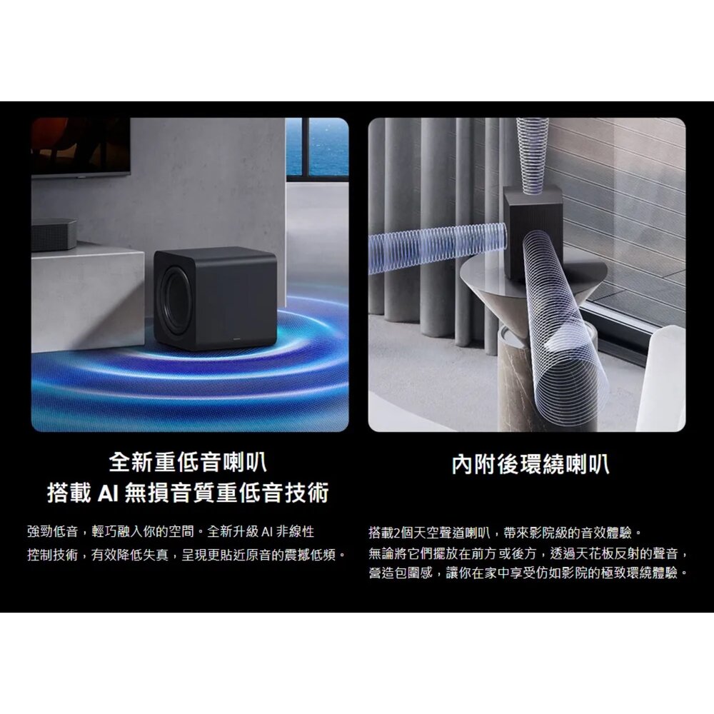 【現貨速配】三星 Q930F 9.1.4聲道 家庭劇院 聲霸-圖片-2