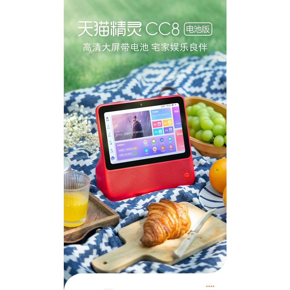 TG-CC8-♥8吋電池版 台灣現貨♥天貓精靈 CC8 電池版 免費音樂/電影 免翻牆