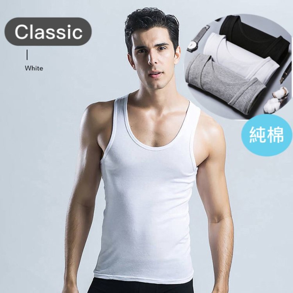 UDshirt-換倉5折 多件再優惠 Classic 男背心 運動背心 健身背心 打底內衣 汗衫 內搭 無袖T 100%純棉