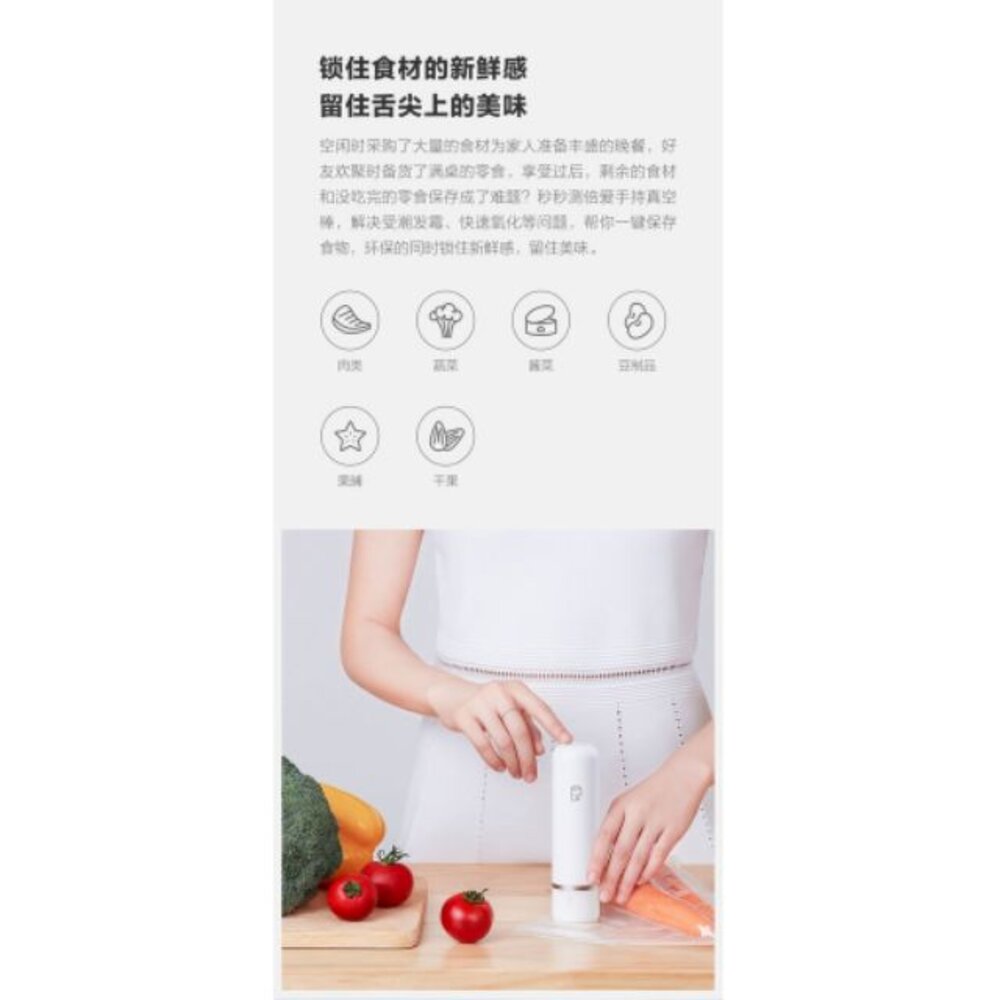 |送原裝真空袋2套| 小米 秒秒測 手持真空棒-圖片-2