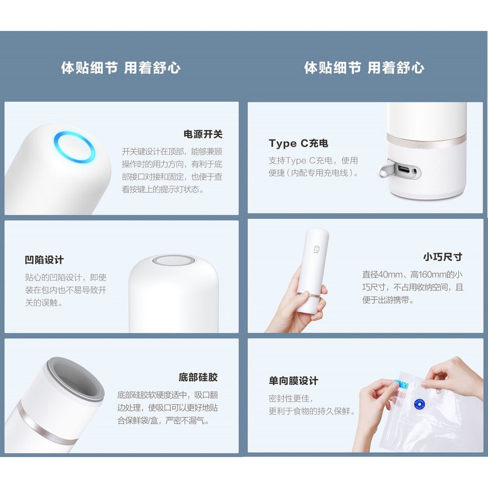 |送原裝真空袋2套| 小米 秒秒測 手持真空棒-圖片-6