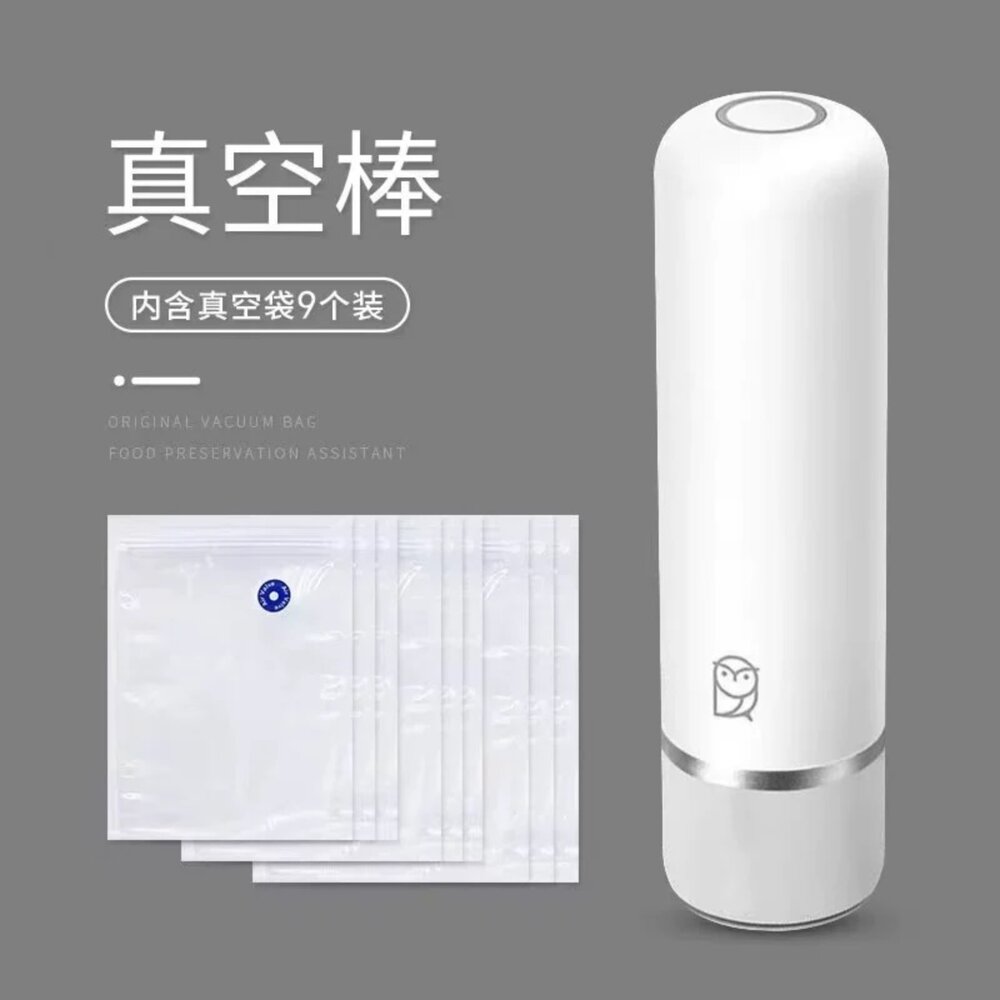 小米 秒秒測 食品真空袋 抗菌 保鮮 三種尺寸 BPA free/FDA認證-圖片-1