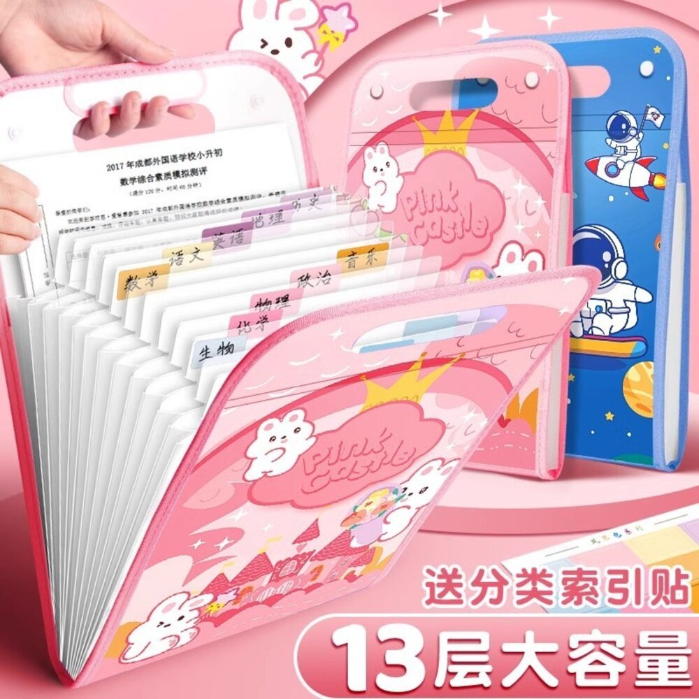 XDL-FQB-4-｜台灣現貨｜A4風琴文件夾 考卷夾 資料袋 手提式風琴包