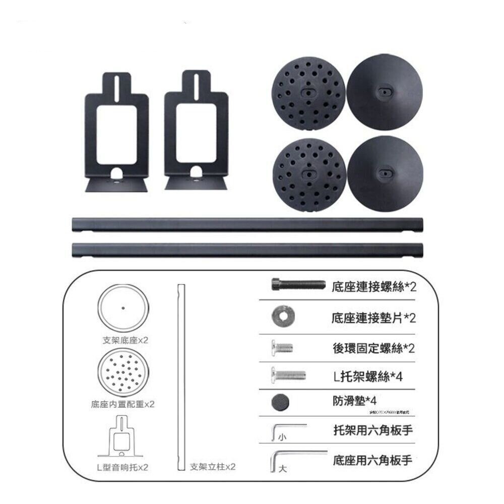 ♥隔日配 三星專用♥三星 Q990F 官方專用腳架 一對 Q990D 可藏線 可靠牆-圖片-1