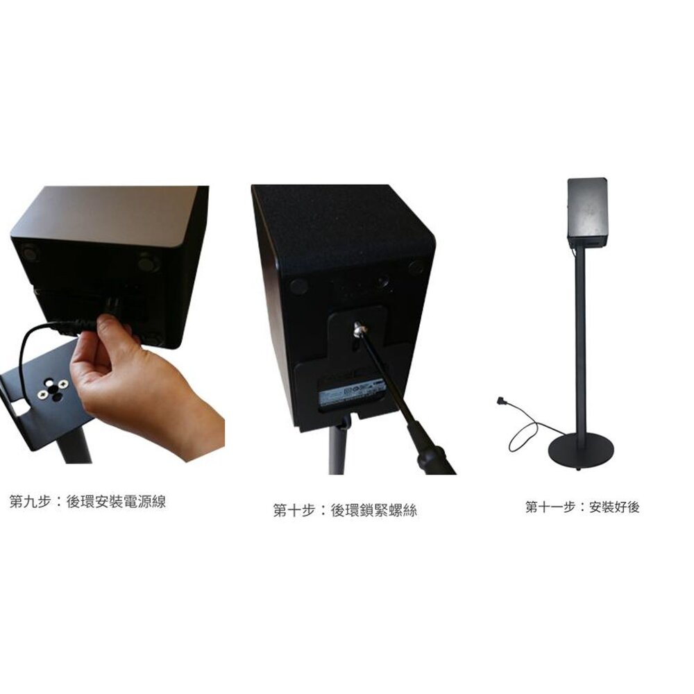 ♥三星專用 現貨♥三星 Q9500S 官方專用腳架 Q990F/D 可藏線 可靠牆-圖片-5