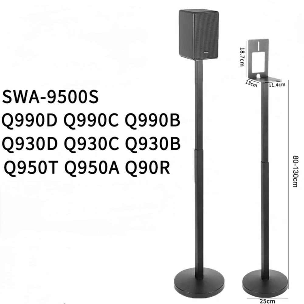 big_Tripod2-♥可調高度 現貨♥三星 Q9500S 官方專用腳架 Q990H/F 可藏線 可靠牆