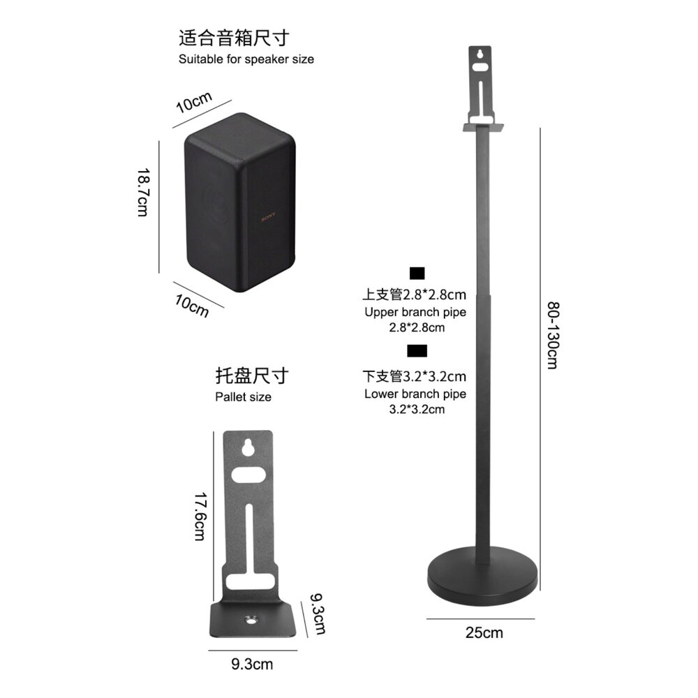 ♥SONY專用 現貨♥SONY 聲霸後環繞專用腳架 一對 RS3,RS5-圖片-7