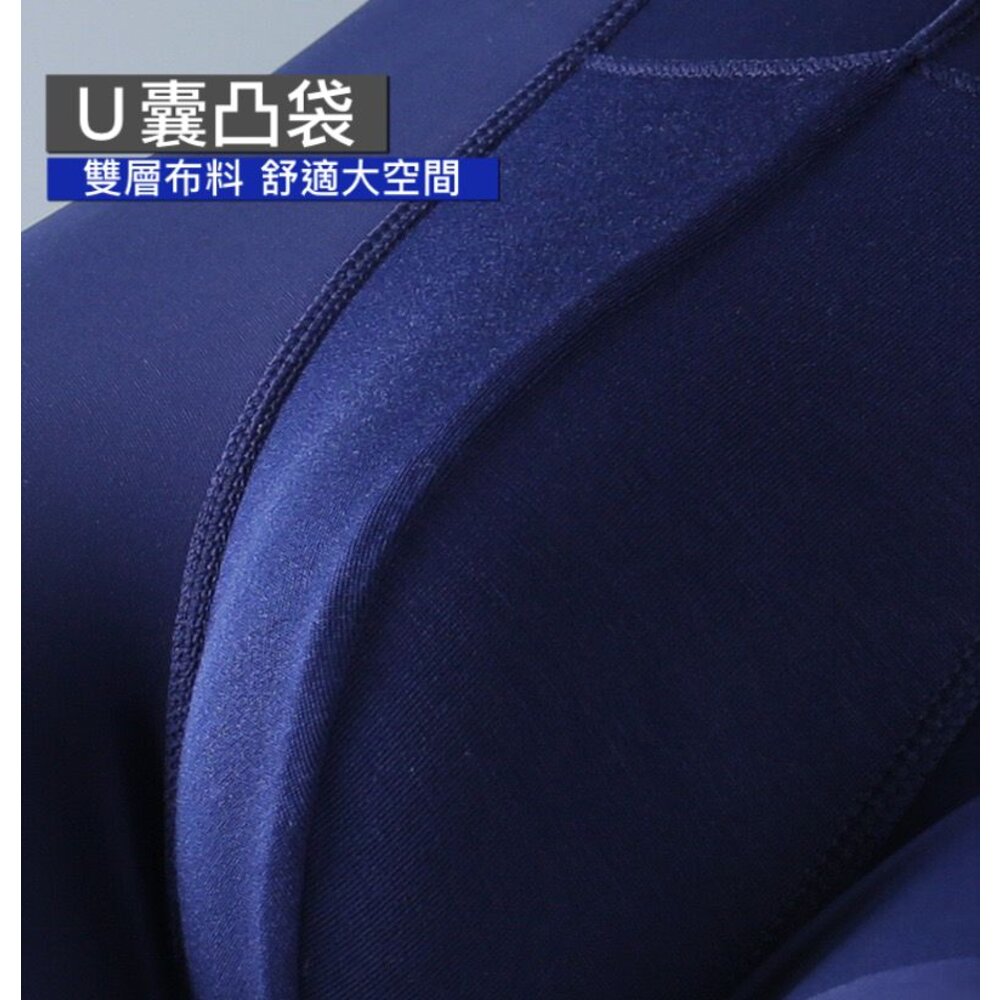 送內衣 多件優惠 超輕薄涼爽 無痕零觸感 高品質 舒適 彈力 涼感 冰絲 男 內褲 平口褲 四角褲 立體囊袋 平口-圖片-3