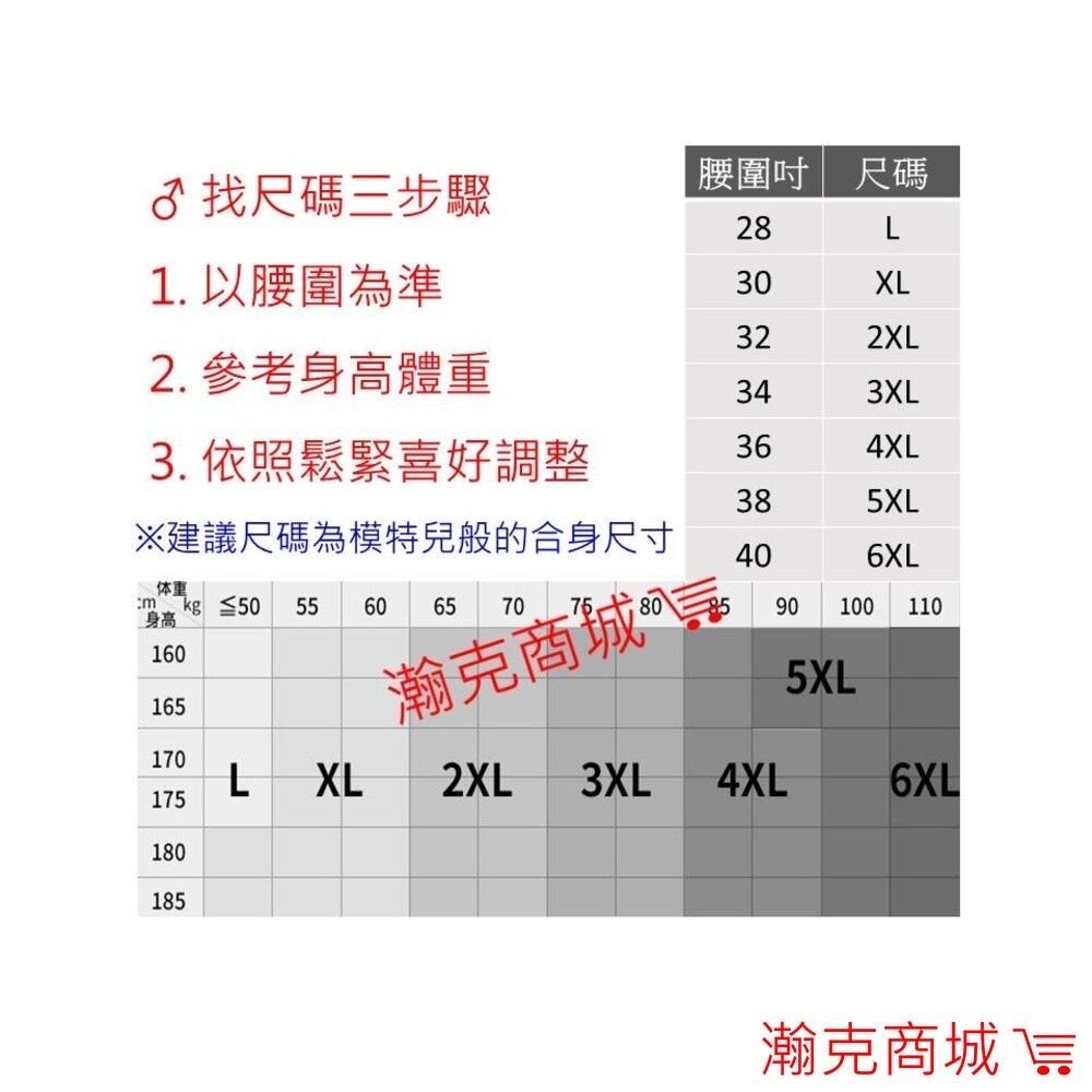 送內衣 多件優惠 超輕薄涼爽 無痕零觸感 高品質 舒適 彈力 涼感 冰絲 男 內褲 平口褲 四角褲 立體囊袋 平口-圖片-8