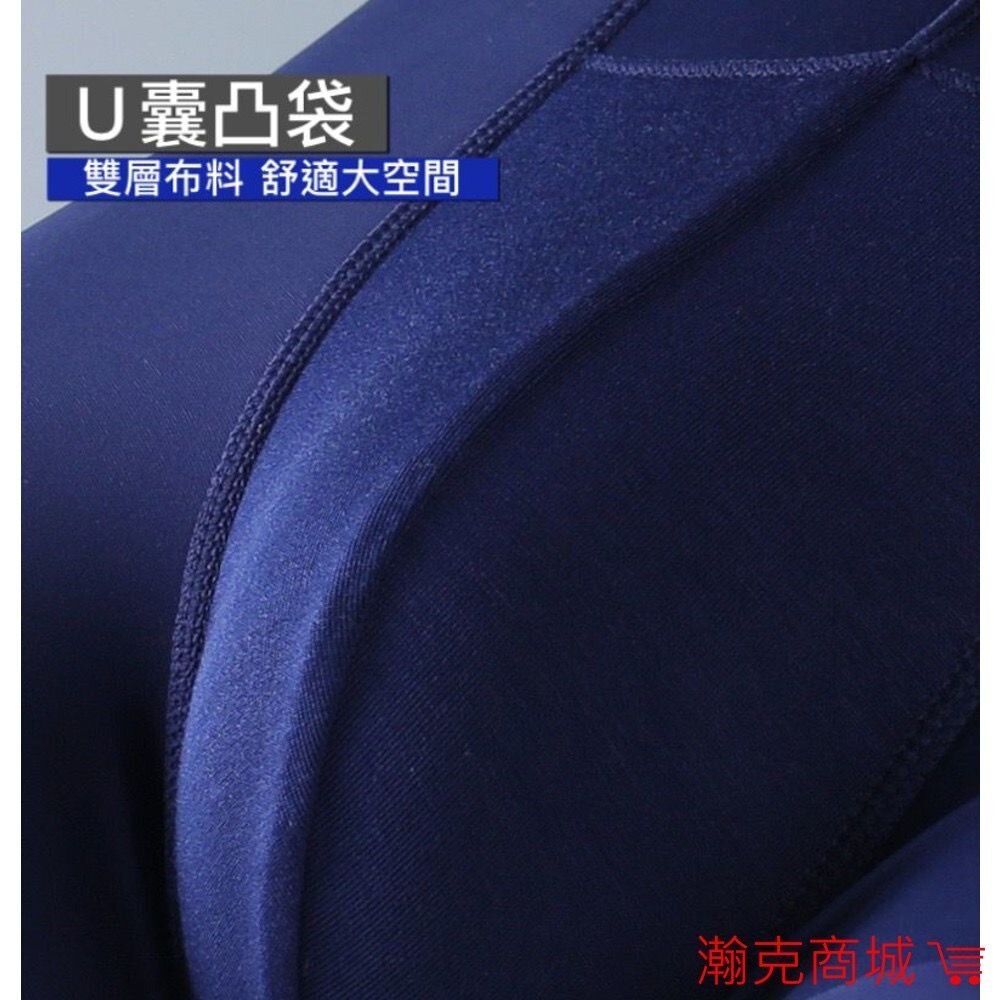 『送內衣 多件優惠 』Hank style 無痕冰絲 莫代爾 平口褲 獨家新款 U凸囊袋 *電子發票-圖片-4