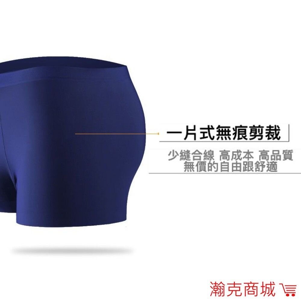 『送內衣 多件優惠 』Hank style 無痕冰絲 莫代爾 平口褲 獨家新款 U凸囊袋 *電子發票-圖片-5