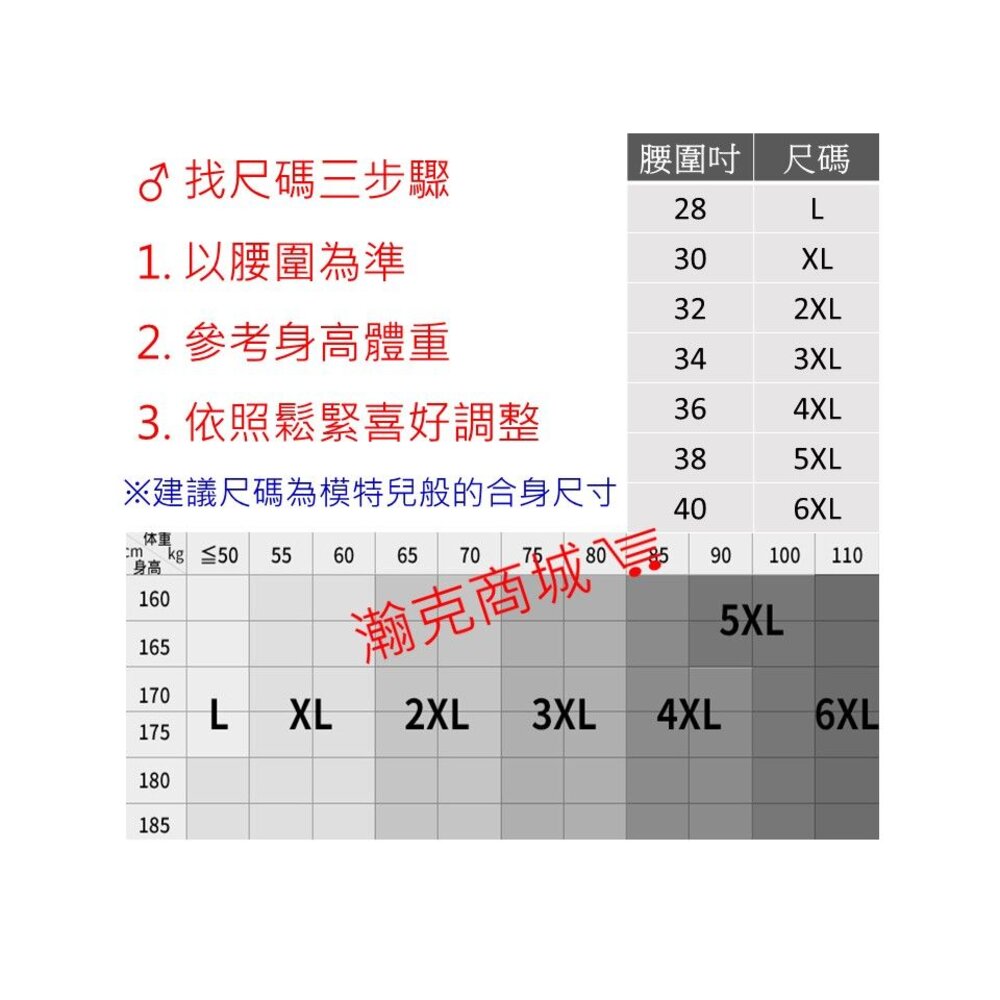 『送內衣 多件優惠 』Hank style 無痕冰絲 莫代爾 平口褲 獨家新款 U凸囊袋 *電子發票-圖片-7
