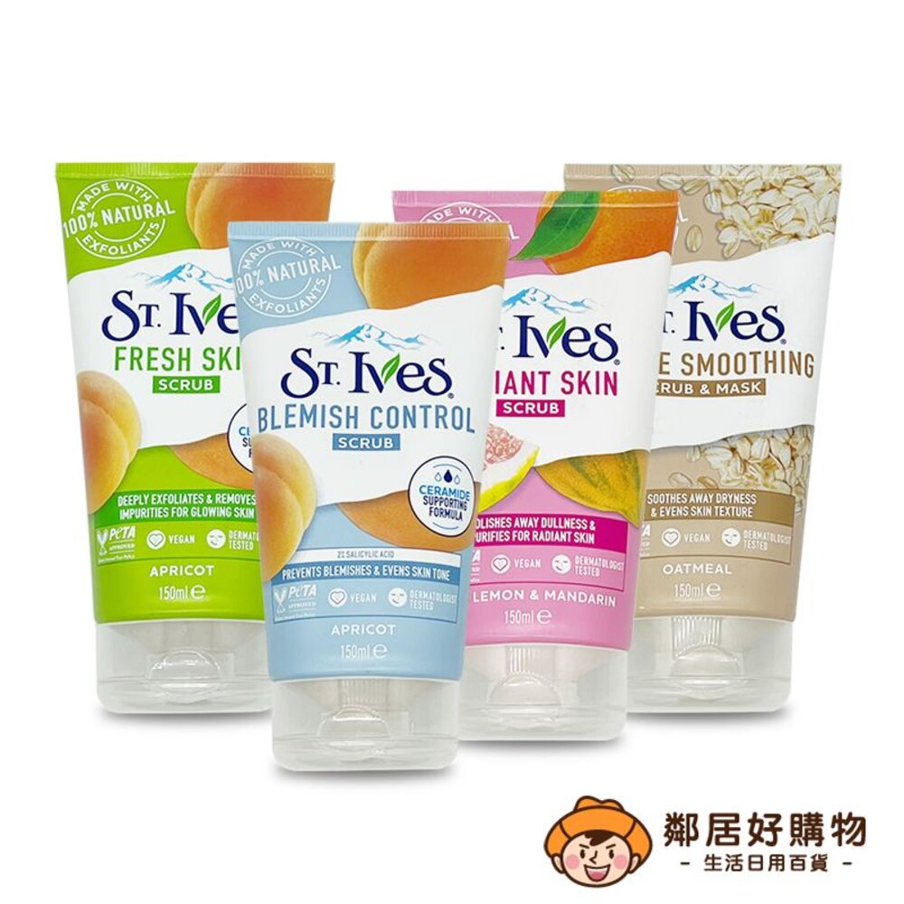 230526155714-短效期良品【St.Ives】臉部潔面磨砂膏150g-(杏桃/檸檬柑橘/燕麥)