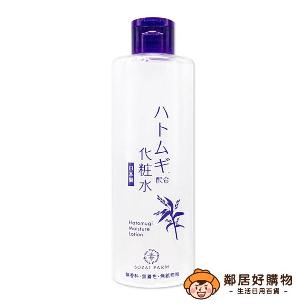 230726145609-【SOZAI FARM】日本薏仁亮白化妝水180ML