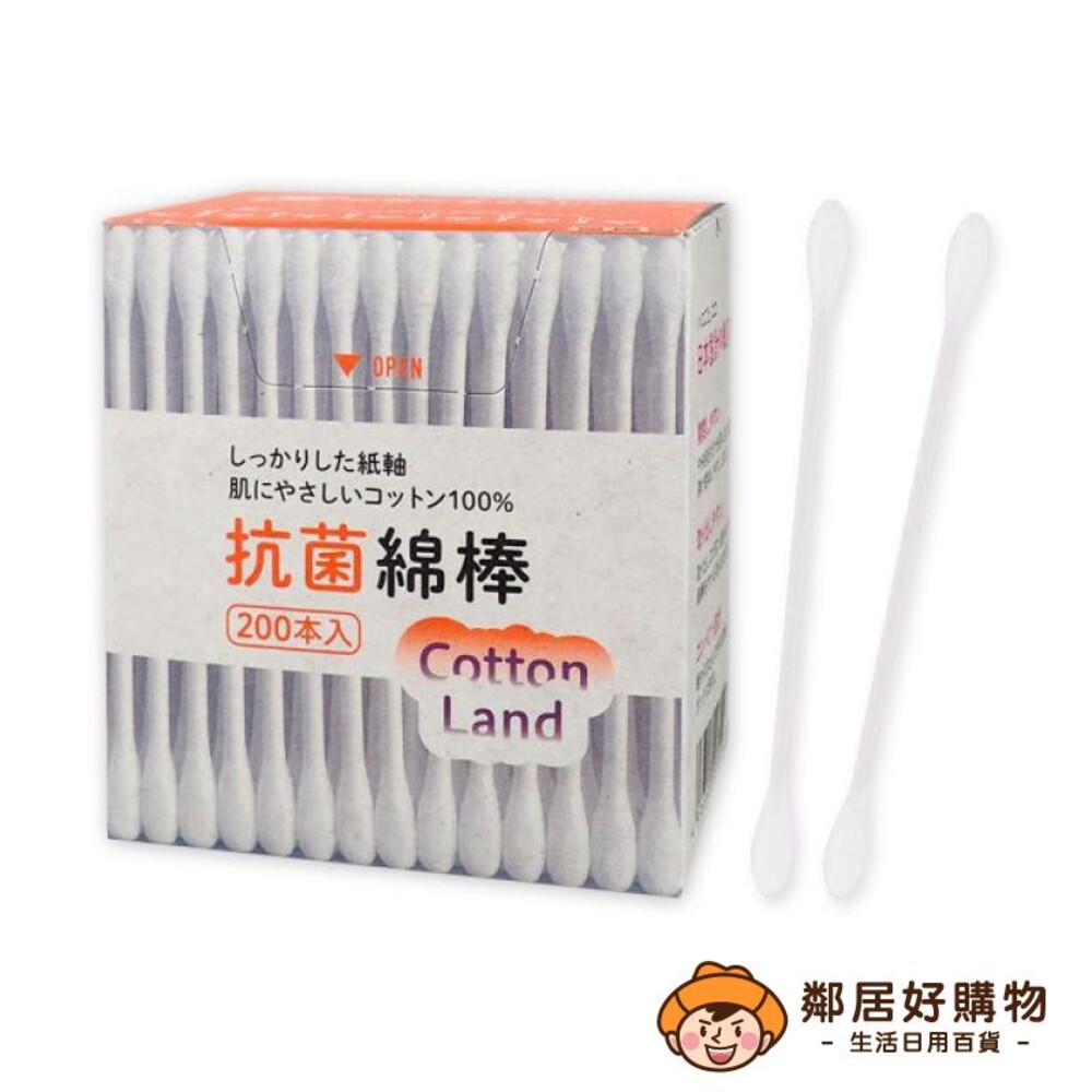 230803132729-【COTTON LAND】環保紙軸雙頭棉棒200支