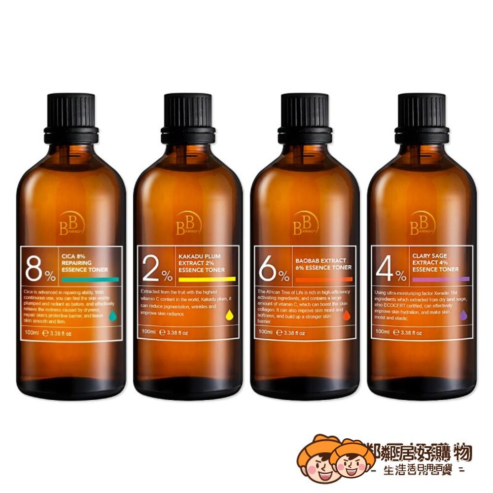 230907150455-我的心機【BB Amino科研】精華水-(8%CICA積雪草修護/2%雨林激光果煥白/6%非洲生命樹青春/4%旱地鼠尾草